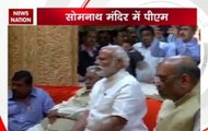 PM Narendra Modi offers prayers at Somnath Temple in Gujarat