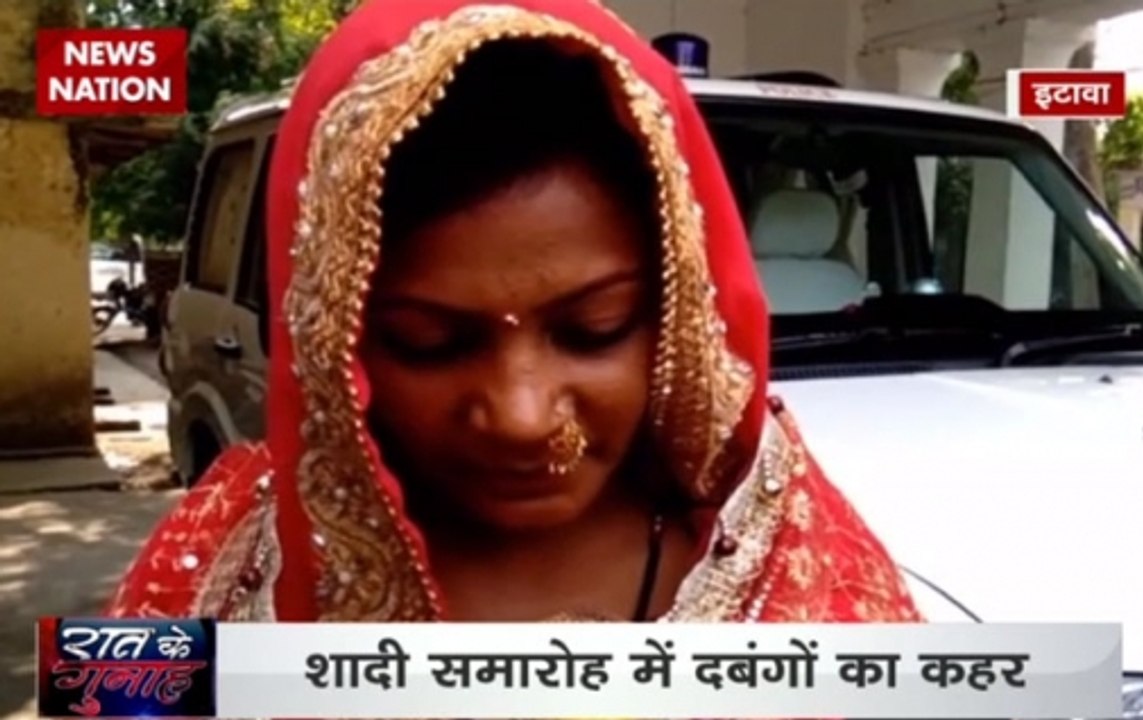 Etawah: Miscreants assault people in marriage f...