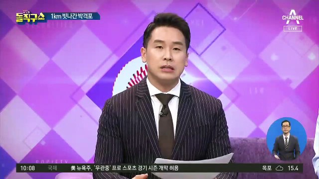 [핫플]1km 빗나간 박격포…대변인 vs 기자 ‘설전’