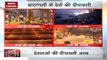Dev Diwali: Varanasi decks up for grand festival on Kartik Purnima