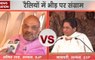 BJP, BSP claim to victory in Uttar Pradesh assembly elections reports