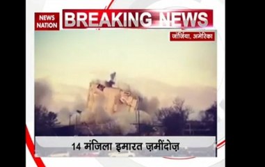 Building in Georgia of America made to fall