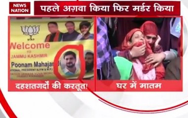 J&K: Militants slit throat of BJP youth leader Gowhar Ahmed in Shopian