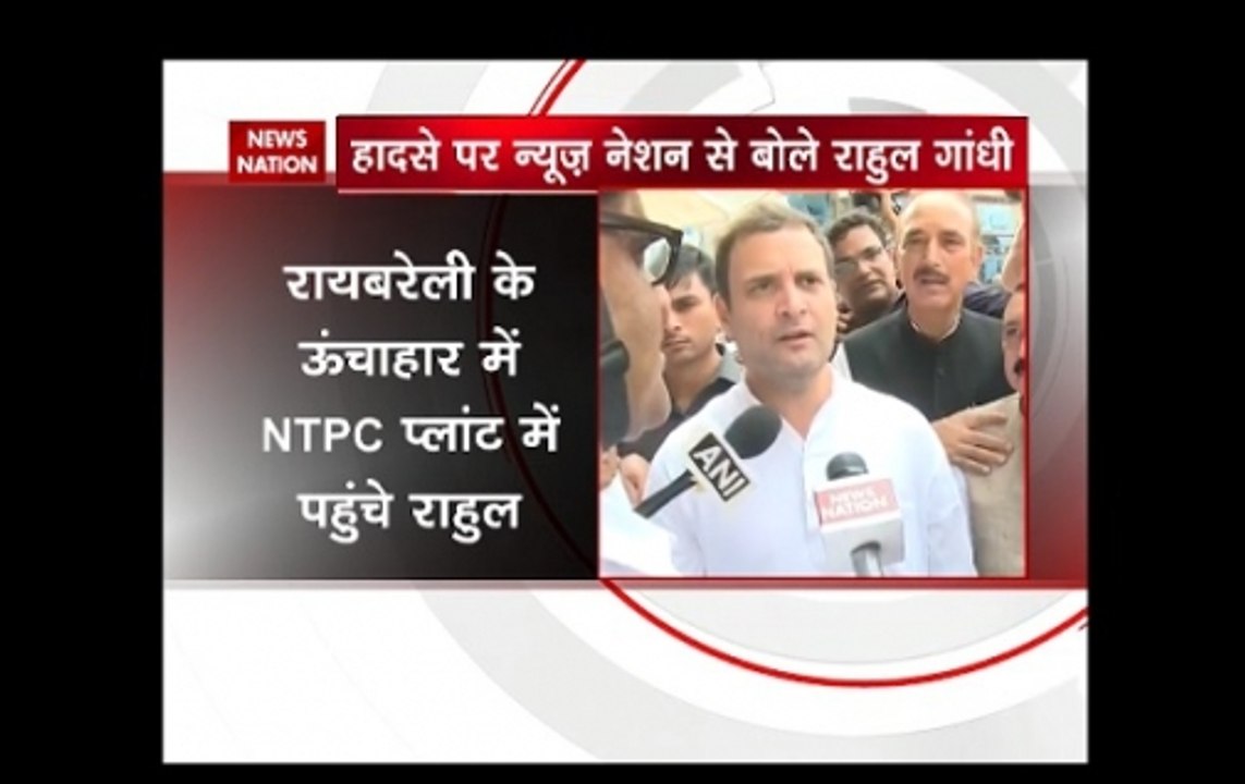 NTPC boiler blast: Rahul Gandhi visits Unchahar plant