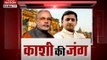 Battle Varanasi: PM Modi, CM Akhilesh, Rahul Gandhi, Mayawati face-off for final fight in UP Polls