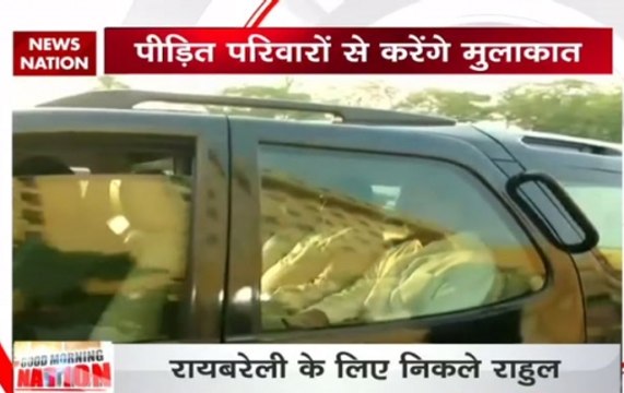 NTPC explosion: Rahul Gandhi leaves for Rae Bareli, will meet victims' families