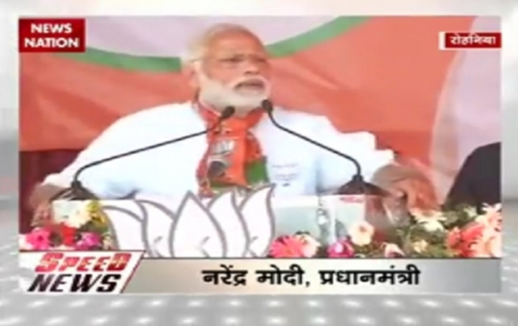 Watch: All the latest News&Updates in Speed News@4 PM