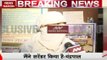 Watch: Gunner of Gayatri Prajapati and co-accused of gang rape arrested