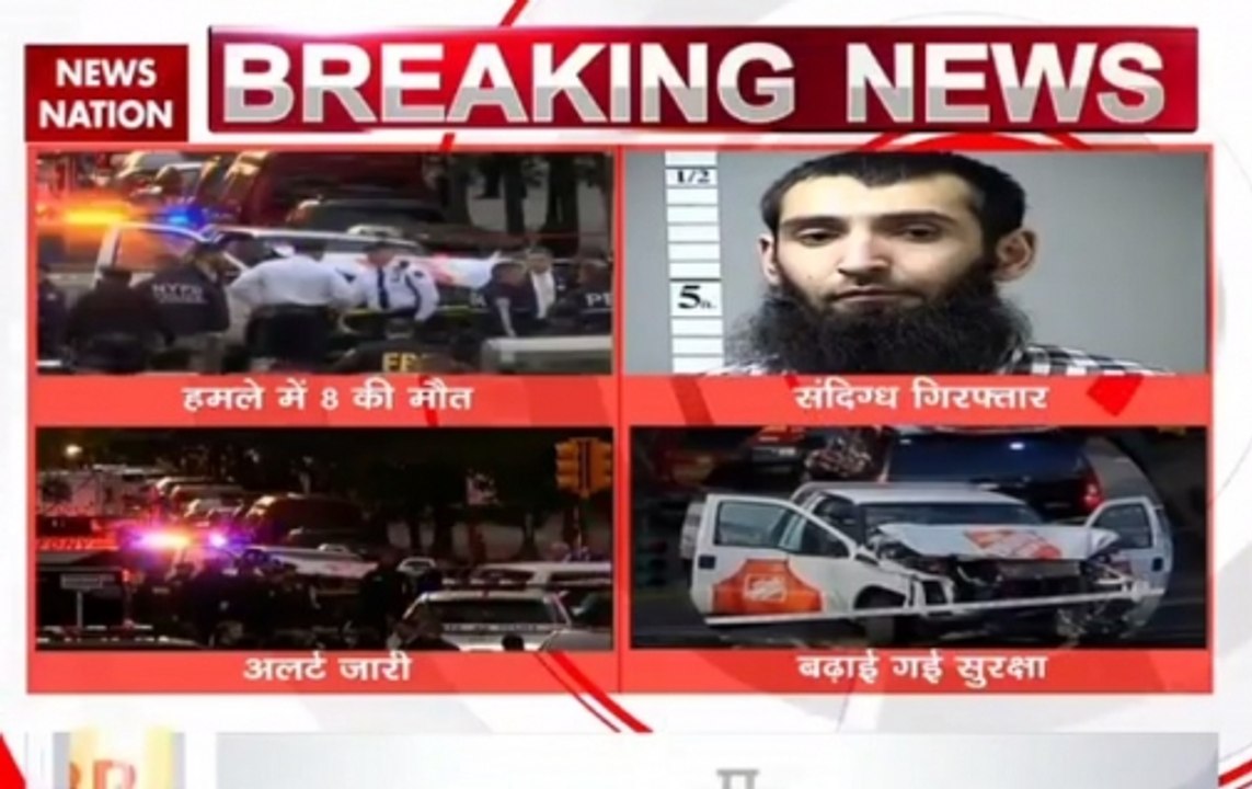 New York terror attack: Eight dead as truck rams cyclists in Manhattan