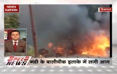 Speed News | Himachal Pradesh: Fire breaks out at Mandi's Bali Chowki area