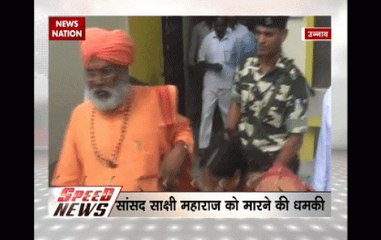 Sakshi Maharaj receives death threat call