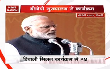 PM Modi addresses journalists at Diwali Milan Program today