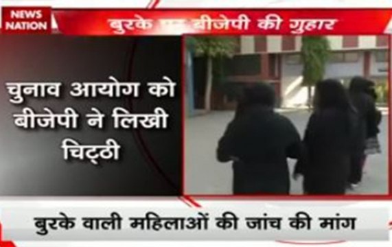 UP Polls: BJP writes to election commission over fake voting
