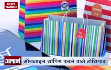 Alarm: Online shopping put you at risk of cyber fraud