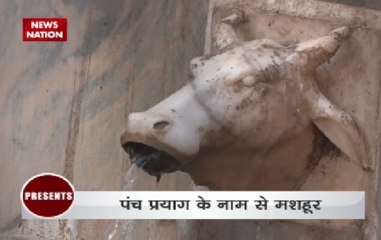Rahasya | Jaipur: What is the source of mysterious water stream like Gomukh?