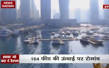 Resturant in Dubai on top of high rise building