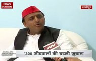 Congress SP alliance will get 300 seats in UP Polls, says Akhilesh Yadav