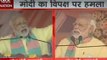 UP polls: PM Modi attacks his opponents in election rallies