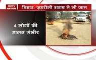 Bihar: Poisonous liquor claims 5 lives in Rohtas