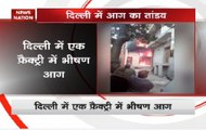 Delhi: Factory catches fire at Khajuri Khas area, no injury reported