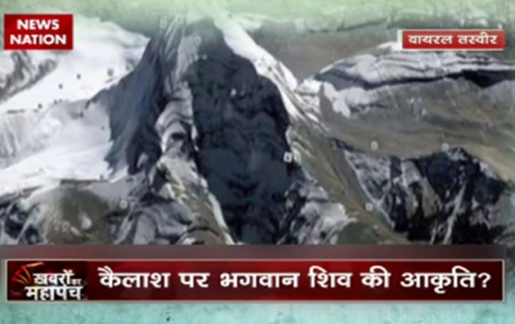 Is there Lord Shiva like image formed on top of Kailash mountain ...