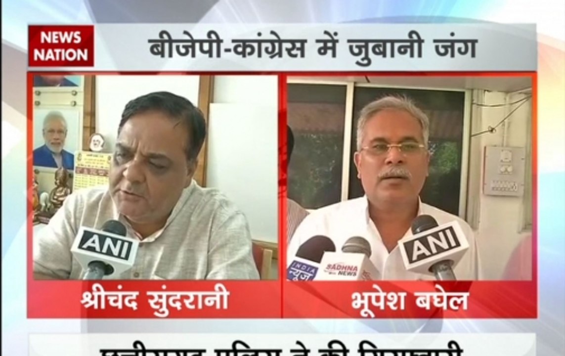 Vinod Verma arrest: BJP calls scandal as a conspiracy by Congress