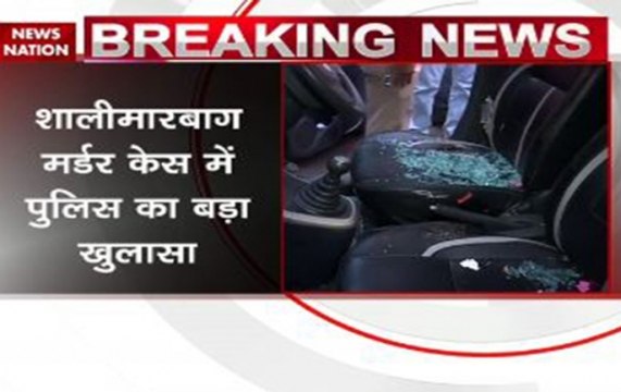 Shalimar Murder Case: Husband confesses of killing wife