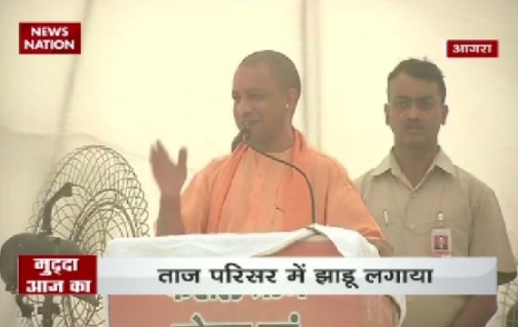 Mudda Aaj Ka: Taj Mahal is a Priceless Jewel, says UP CM Yogi Adityanath
