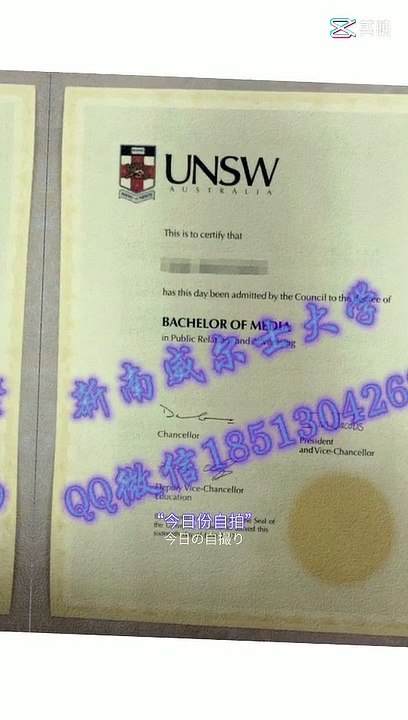 9.【澳洲真实学历文凭认证】【Q微1851304262】【UWS  西悉尼大学 】【毕业证+成绩单】真实留信网认证 真实使馆认证 真实留服认证 雅思成绩单  托福成绩单 录取通知书  硕士学位认证 修改GPA ——University of Western Sydney diploma
