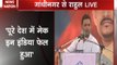 Rahul Gandhi in Gujarat: Congress VP criticises PM Narendra Modi, says 'Make in India' campaign has failed