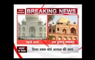 Demolish Humayun's Tomb to make burial space for Muslims in Delhi, urges Shia Central Waqf Board