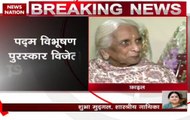Thumri Queen Girija Devi passes away at the age of 88