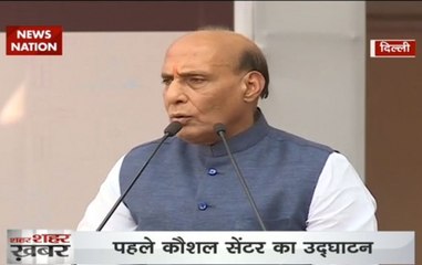 Delhi: Union Home Minister Rajnath Singh inaugurates Pradhan Mantri Kaushal Kendra