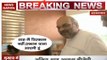Watch BJP President Amit Shah's reaction to bribery of Patidar leaders in Gujarat