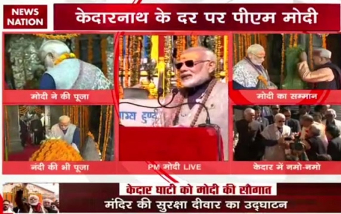Narendra Modi in Kedarnath: PM pledges to create developed India by 2022