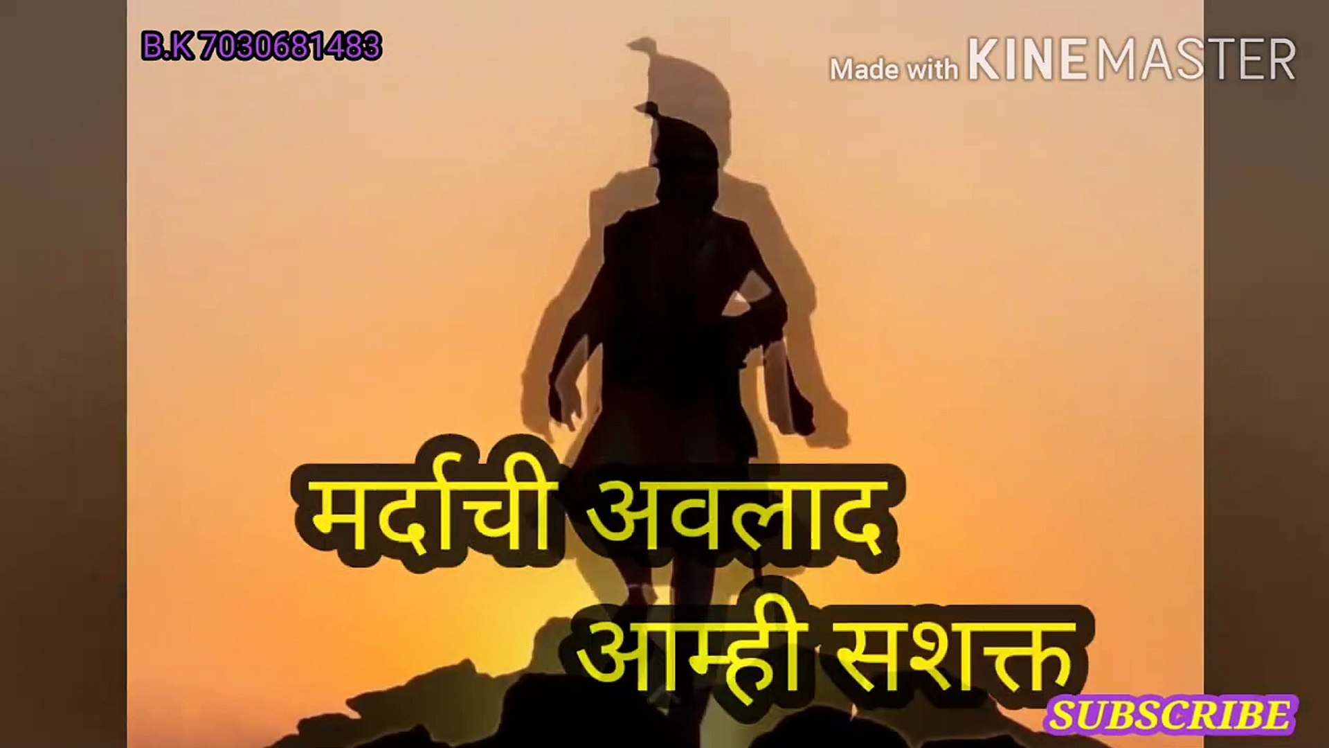 Shivaji Maharaj dj ringtone, Shivaji Maharaj WhatsApp status, Shivaji  Maharaj ringtone, dj ringtone of Shivaji Maharaj, dj ringtones - video  Dailymotion