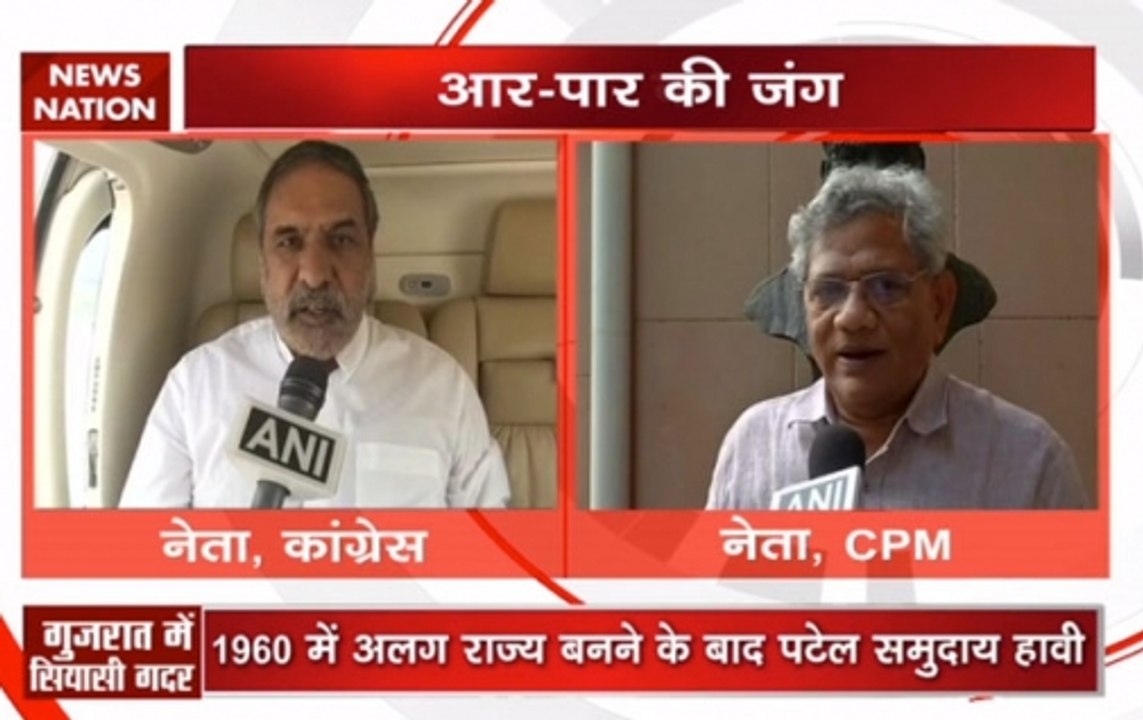 Gujarat Polls: Congress' Anand Sharma reacts to bribery of Patidar leaders