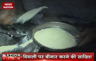 Nation View: Attention! This Diwali beware of the Chinese Khoya to safeguard your health