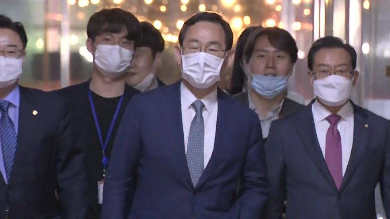윤미향 해명 번복 논란에 추가 의혹까지...통합당 국정조사 추진 / YTN