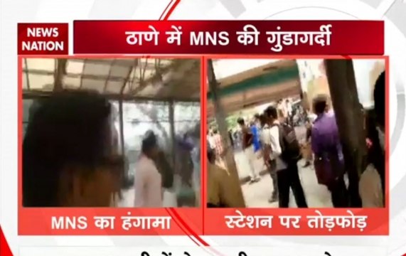 MNS activists drive away illegal hawkers from rail bridge