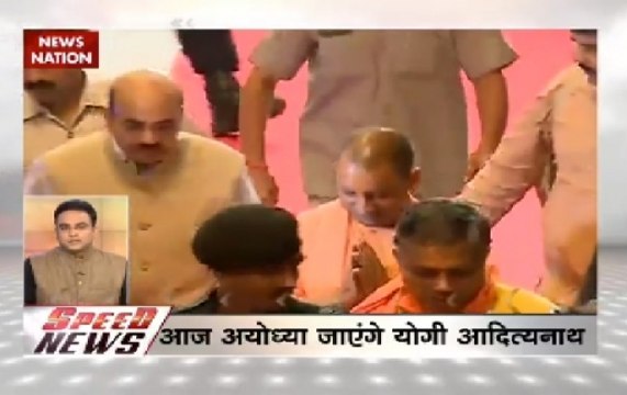 Speed News 8 AM: UP CM Yogi Adityanath to celebrate Choti Diwali in Ayodhya