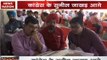 Gurdaspur Lok Sabha Bypoll: Congress' Sunil Jakhar leads with a big margin, counting underway
