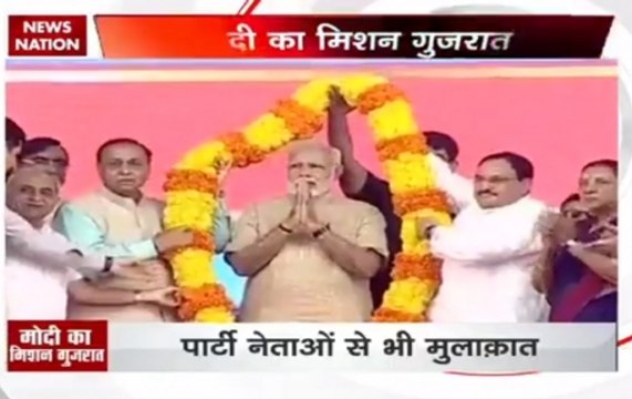 PM Narendra Modi to visit Gujarat today, address mega rally