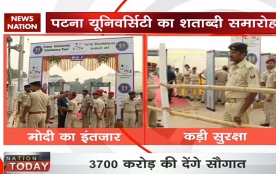 Bihar: Prime Minister Narendra Modi to attend Patna University's centenary celebrations