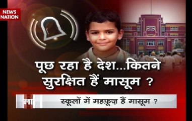 Nation View | Ryan murder case: Protest staged in demand over justice