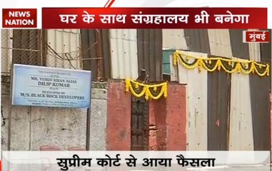 Mumbai: Dilip Kumar's bungalow in Pali Hill to make way for mutli-storied building