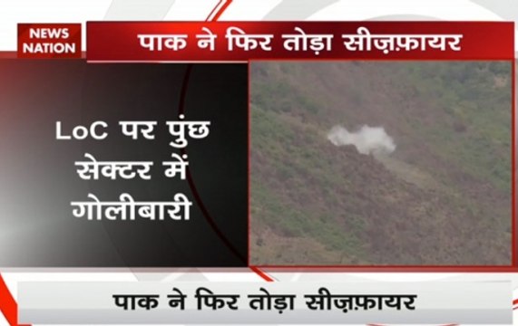 Jammu & Kashmir : Pakistan violates ceasefire in Poonch sector, Army retaliates