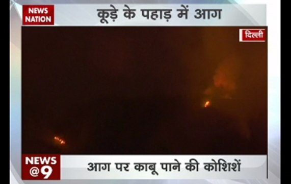 Delhi: Fire breaks out at Ghazipur landfill site, five fire tenders at spot