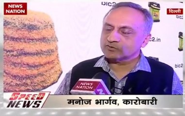 Speed News: Billionaire Manoj Bhargava begins 'Billions in Change' movement