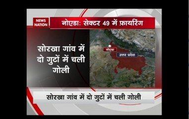 Noida: Heavy gunfight between two groups, three people injured